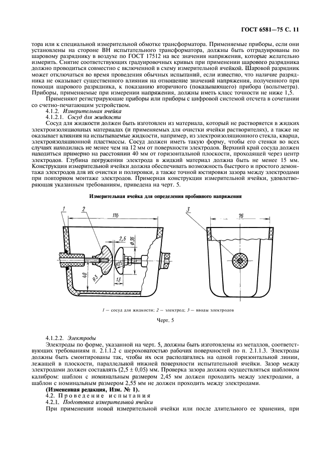  6581-75