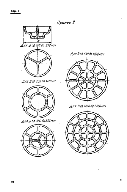  21079-75