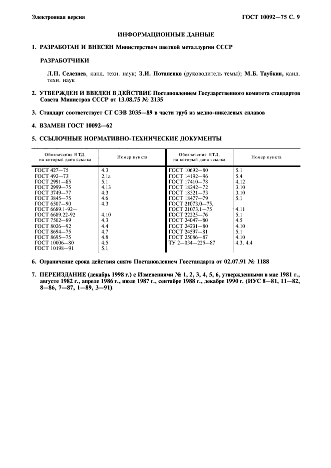  10092-75