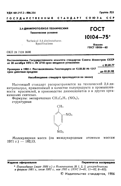  10104-75