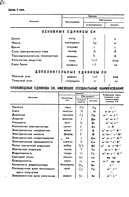  10104-75