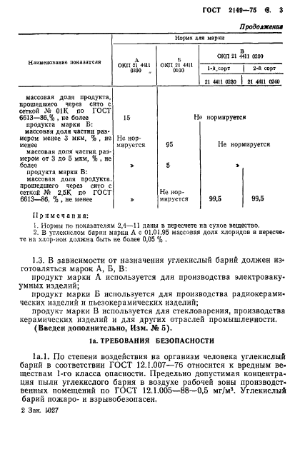  2149-75