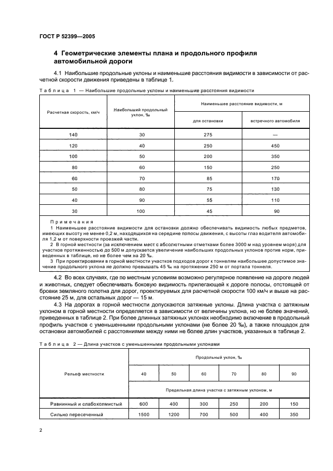   52399-2005