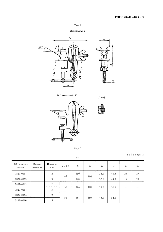  28241-89