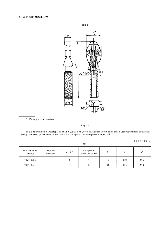  28241-89