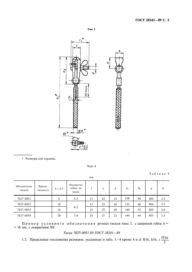  28241-89