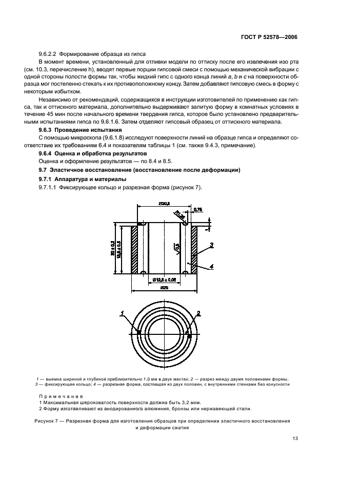   52578-2006