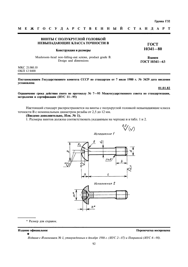  10341-80