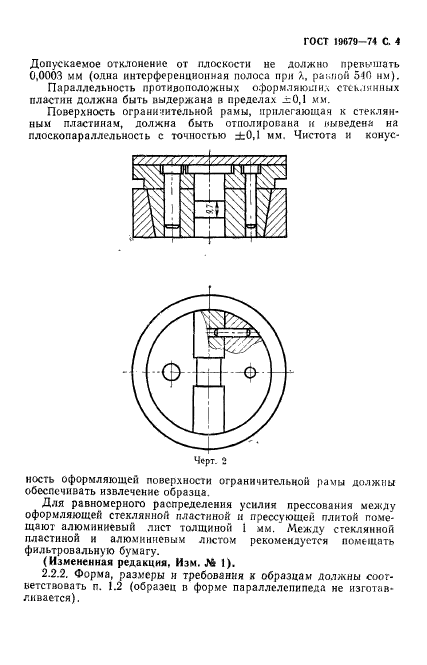  19679-74