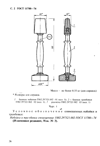  11780-74