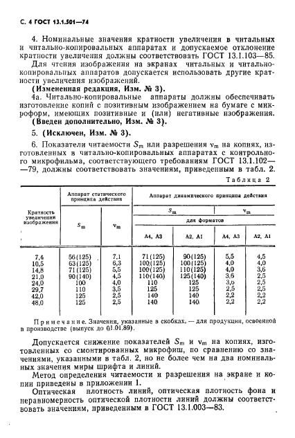  13.1.501-74