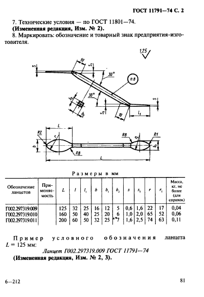  11791-74