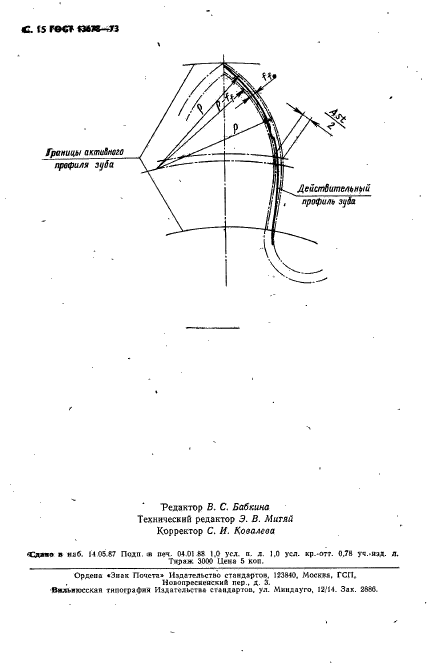  13678-73