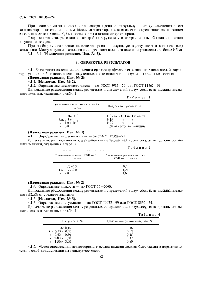  18136-72