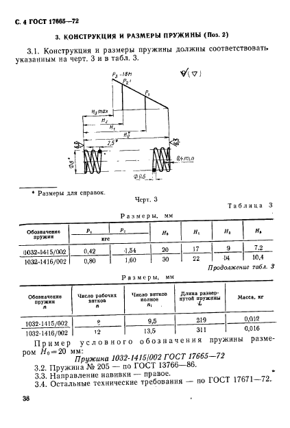  17665-72