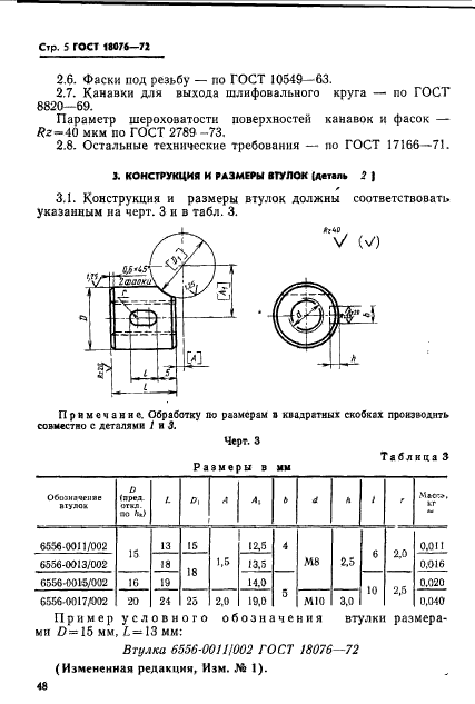  18076-72