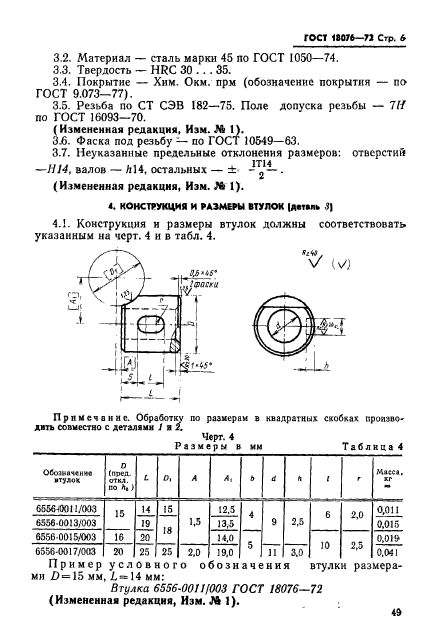  18076-72