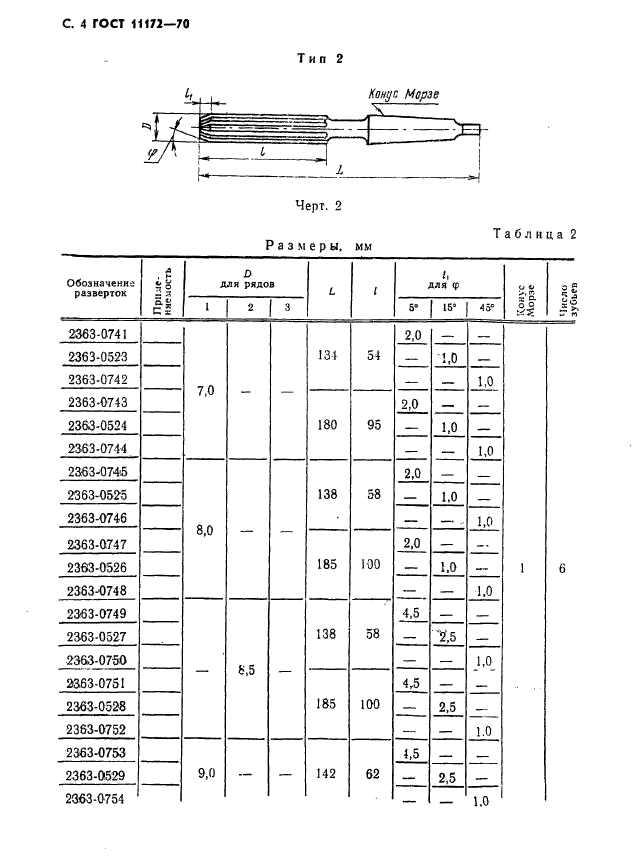  11172-70