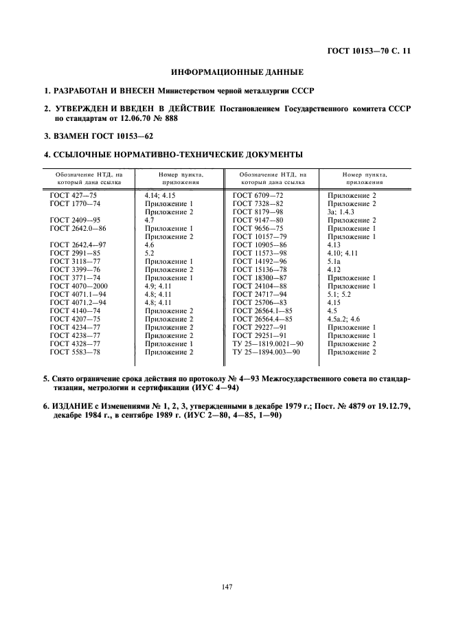  10153-70