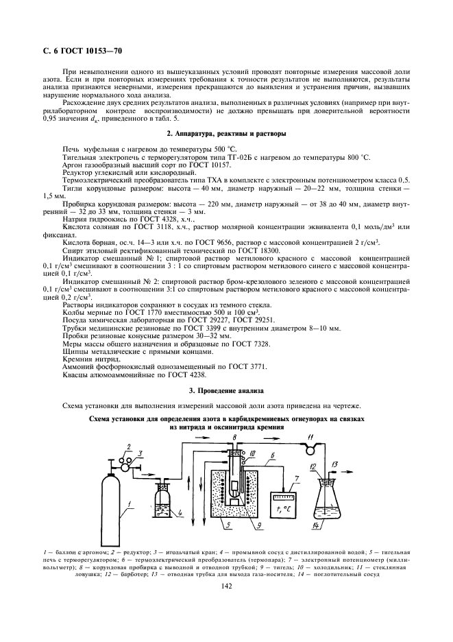  10153-70