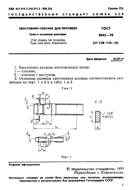  4043-70