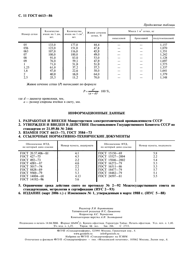  6613-86