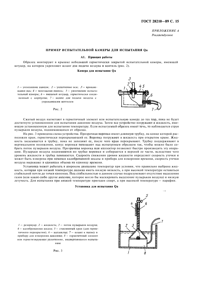  28210-89