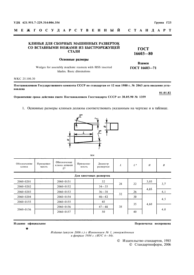  16603-80