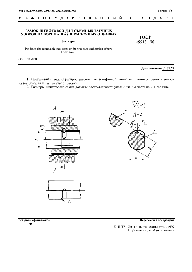  15513-70