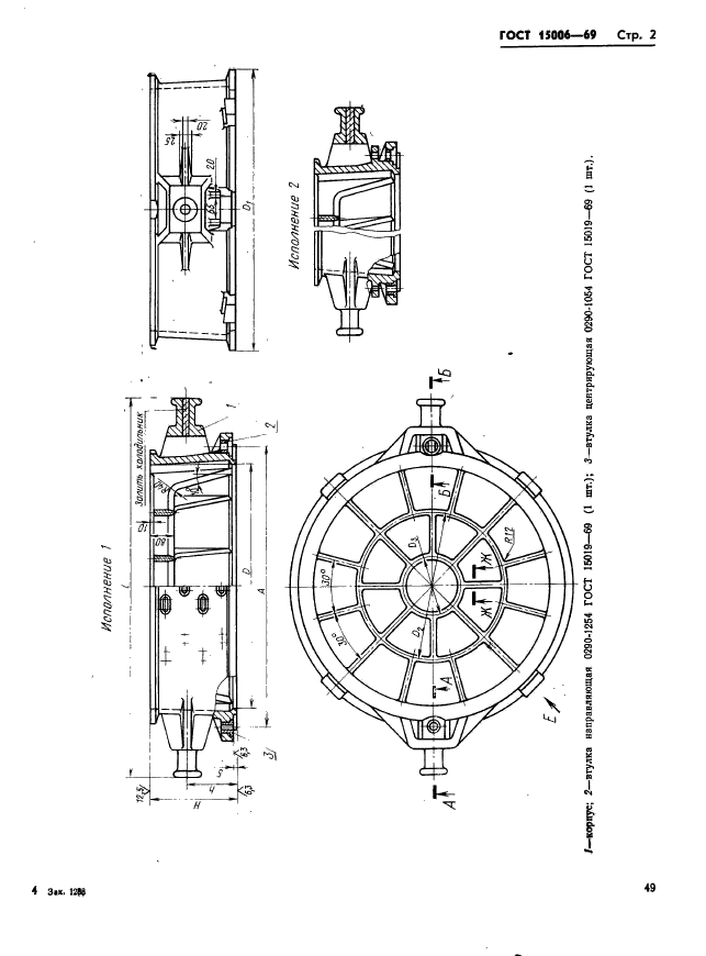  15006-69