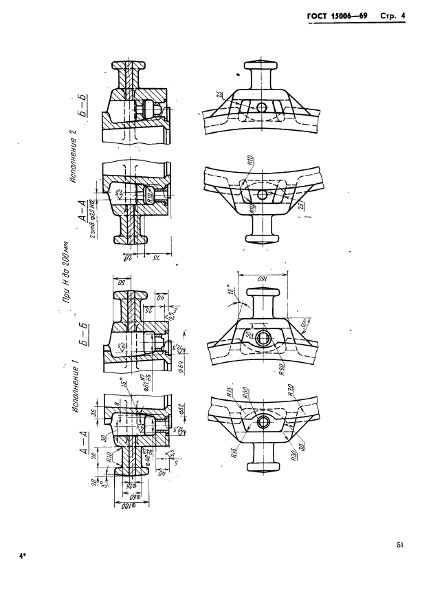  15006-69