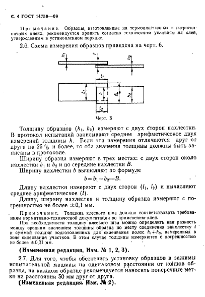  14759-69