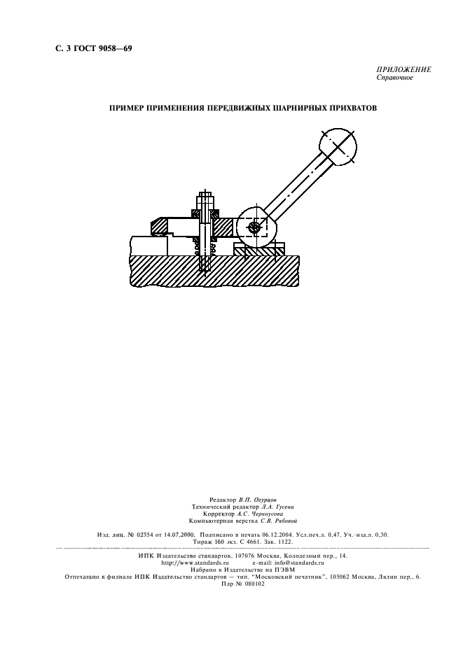  9058-69