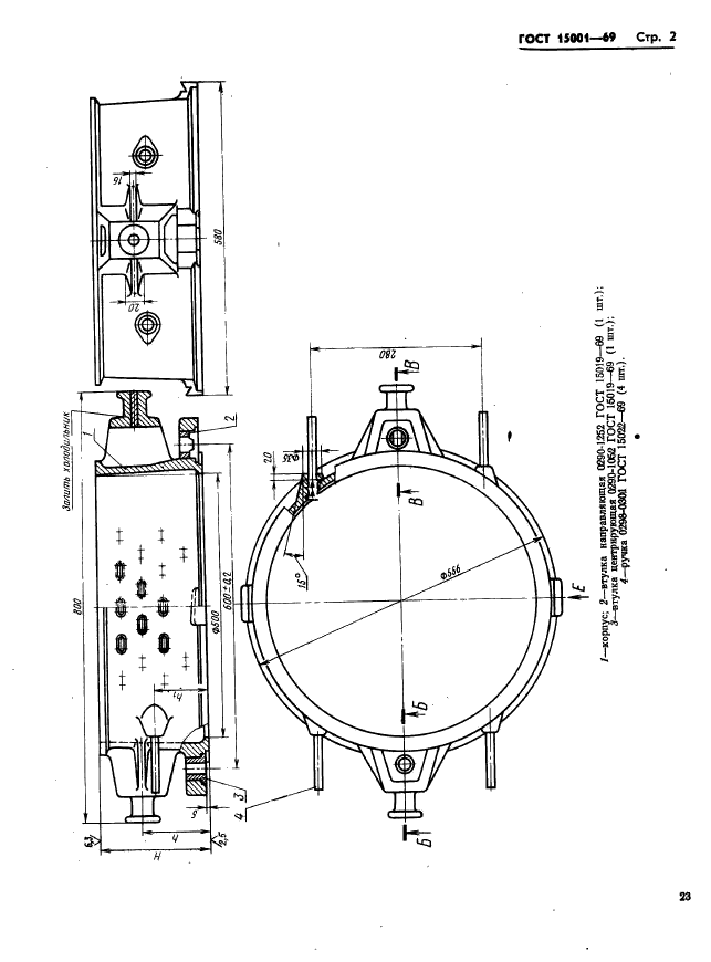  15001-69