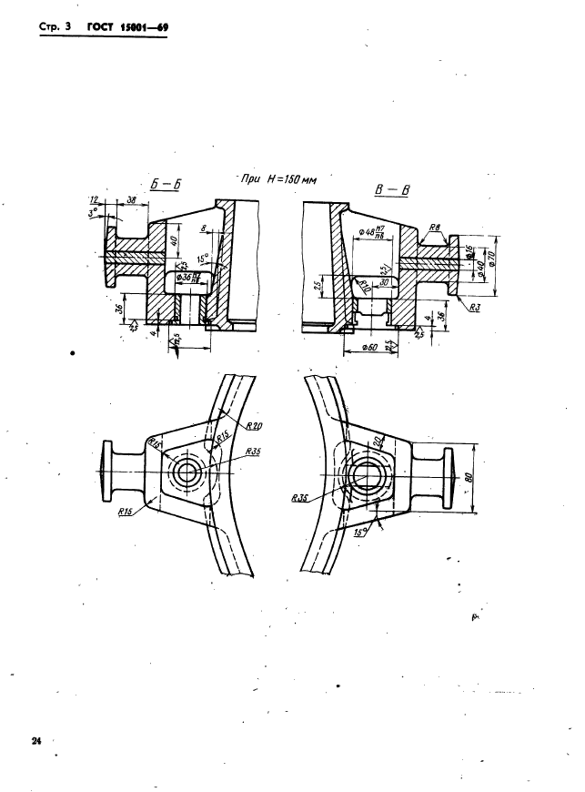  15001-69