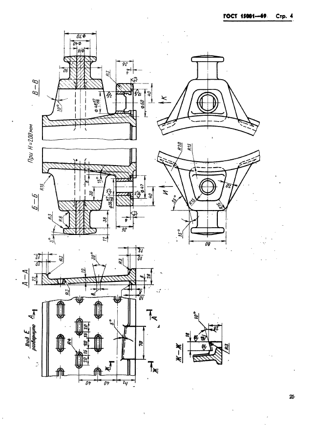  15001-69