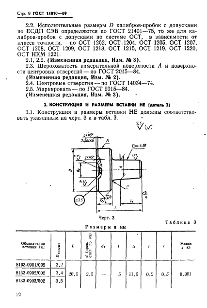  14810-69