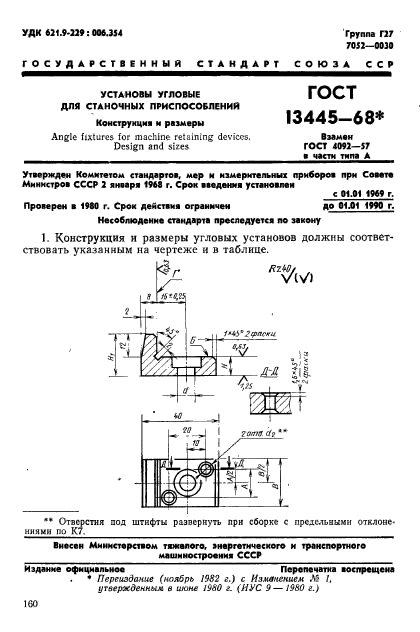  13445-68