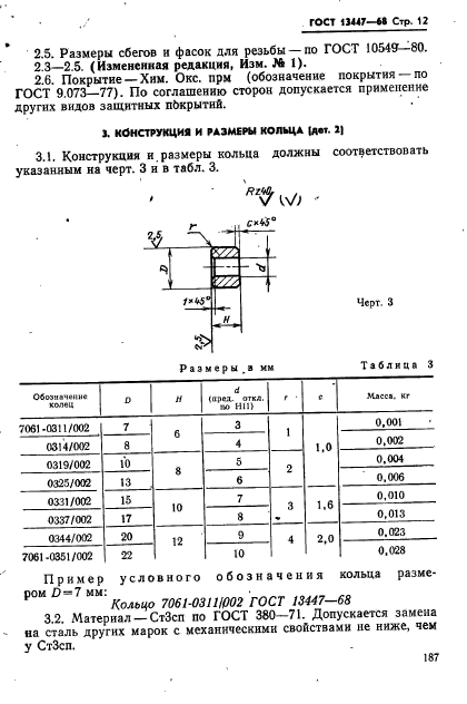  13447-68