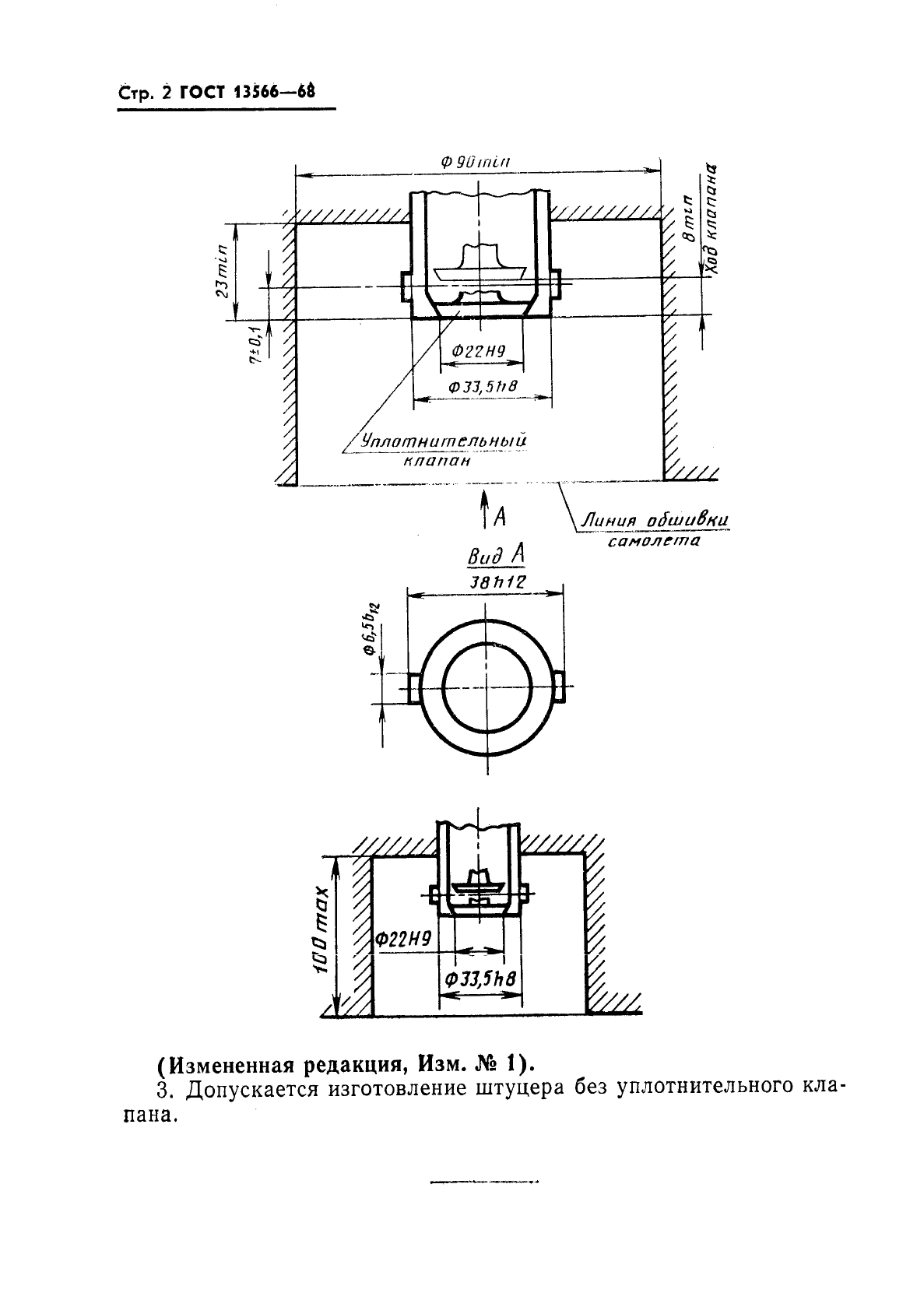  13566-68