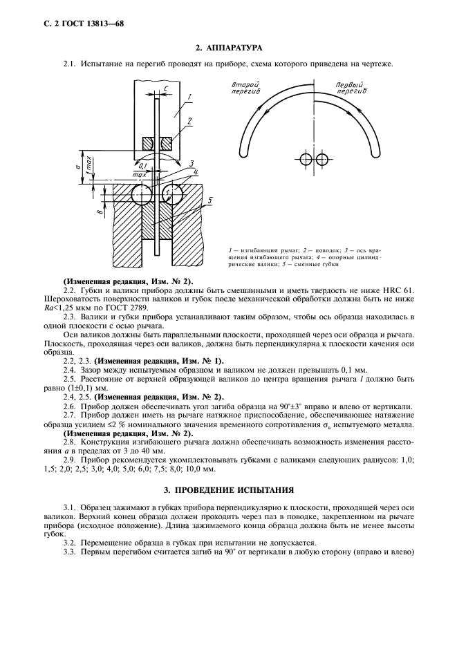  13813-68