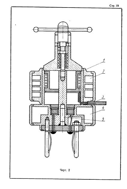  12636-67