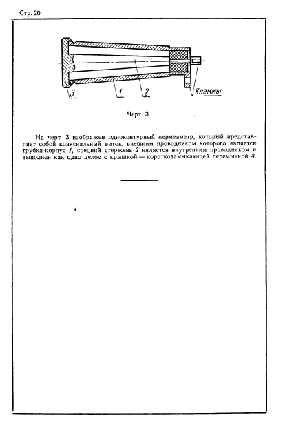  12636-67