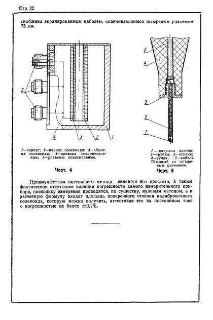  12636-67