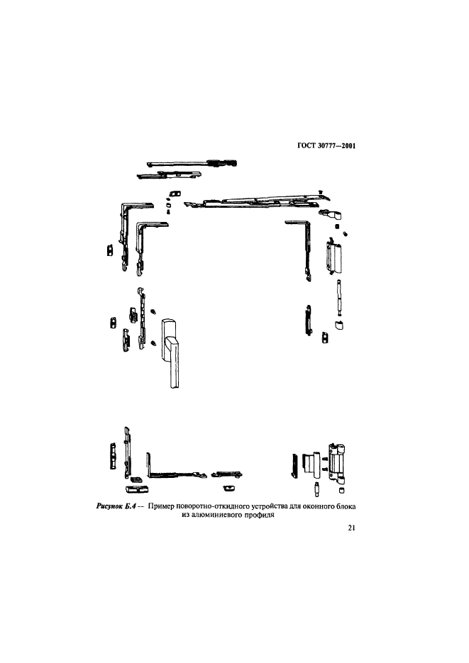  30777-2001