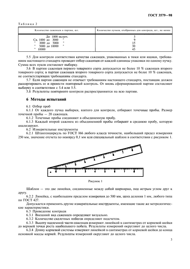  3579-98