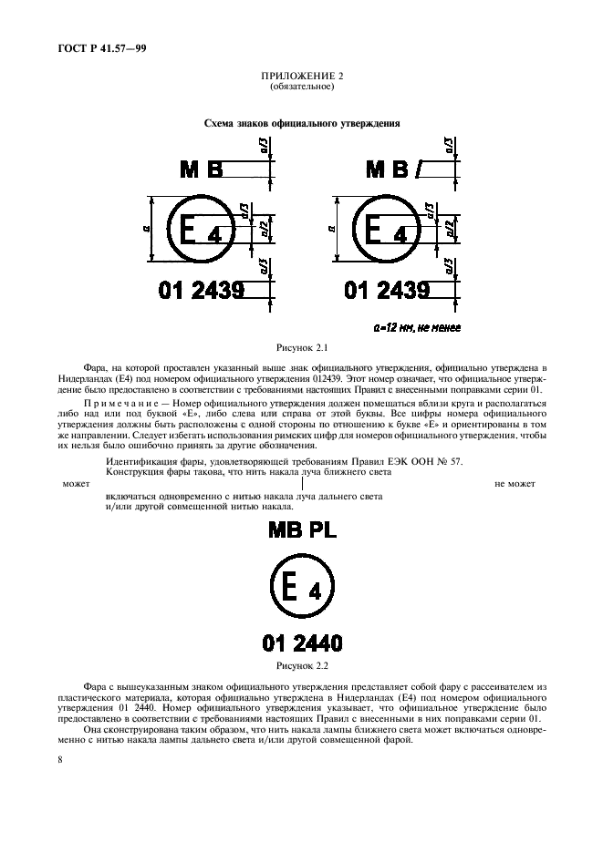   41.57-99