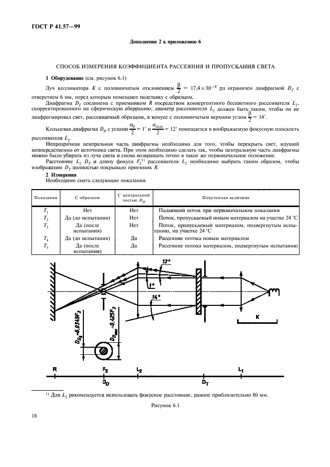   41.57-99