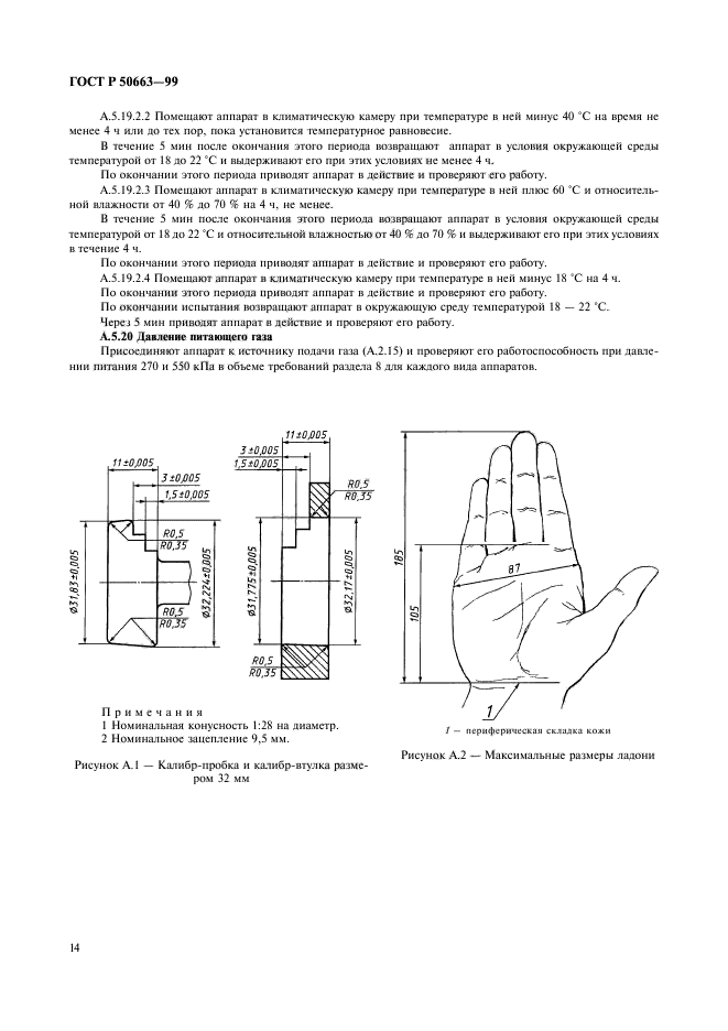   50663-99