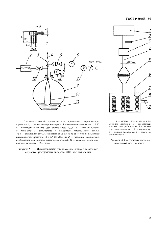   50663-99